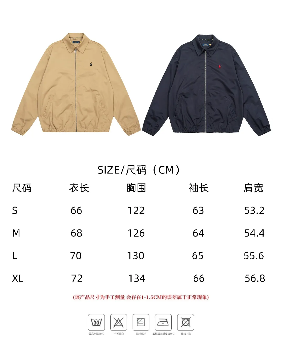 Size chart【8098#】 P290